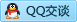 QQ在线咨询632838863